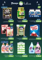 Ofertas de Alimentos Mazaya Arabia Saudita de 25 febrero a 3 marzo 2026 Ofertas de Ramadán - Página 2