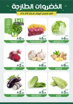 Ofertas de Alimentos Mazaya Arabia Saudita de 25 febrero a 3 marzo 2026 Ofertas de Ramadán - Página 3