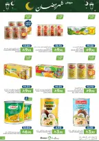 Ofertas de Alimentos Mazaya Arabia Saudita de 25 febrero a 3 marzo 2026 Ofertas de Ramadán - Página 22