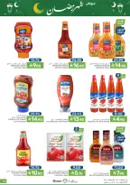 Ofertas de Alimentos Mazaya Arabia Saudita de 25 febrero a 3 marzo 2026 Ofertas de Ramadán - Página 26