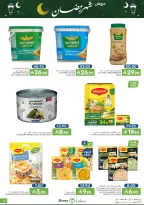 Ofertas de Alimentos Mazaya Arabia Saudita de 25 febrero a 3 marzo 2026 Ofertas de Ramadán - Página 31