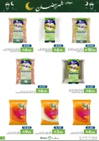 Ofertas de Alimentos Mazaya Arabia Saudita de 25 febrero a 3 marzo 2026 Ofertas de Ramadán - Página 34