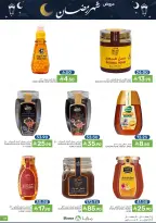 Ofertas de Alimentos Mazaya Arabia Saudita de 25 febrero a 3 marzo 2026 Ofertas de Ramadán - Página 39