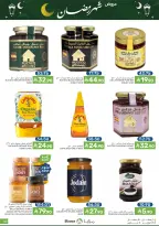 Ofertas de Alimentos Mazaya Arabia Saudita de 25 febrero a 3 marzo 2026 Ofertas de Ramadán - Página 40