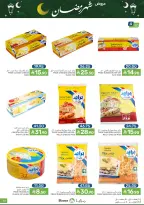 Ofertas de Alimentos Mazaya Arabia Saudita de 25 febrero a 3 marzo 2026 Ofertas de Ramadán - Página 61