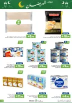 Ofertas de Alimentos Mazaya Arabia Saudita de 25 febrero a 3 marzo 2026 Ofertas de Ramadán - Página 62