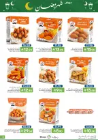 Ofertas de Alimentos Mazaya Arabia Saudita de 25 febrero a 3 marzo 2026 Ofertas de Ramadán - Página 65