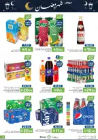 Ofertas de Alimentos Mazaya Arabia Saudita de 25 febrero a 3 marzo 2026 Ofertas de Ramadán - Página 69