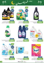 Ofertas de Alimentos Mazaya Arabia Saudita de 25 febrero a 3 marzo 2026 Ofertas de Ramadán - Página 77
