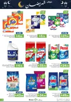 Ofertas de Alimentos Mazaya Arabia Saudita de 25 febrero a 3 marzo 2026 Ofertas de Ramadán - Página 78