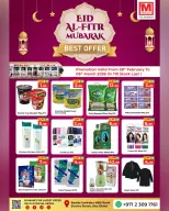 Ofertas de Mercado Emiratos Árabes Unidos de 28 febrero a 8 marzo 2026 Ofertas Eid Al Fitr - Mercado - Emiratos Árabes Unidos - 28 febrero 2026 – 8 marzo 2026 - Página 1