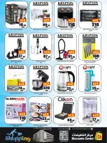 Ofertas de Centro de descuentos de ahorro Emiratos Árabes Unidos de 26 febrero a 1 marzo 2026 Ofertas Bonanza de Ramadán