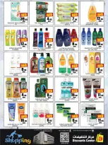 Ofertas de Centro de descuentos de ahorro Emiratos Árabes Unidos de 26 febrero a 1 marzo 2026 Ofertas Bonanza de Ramadán