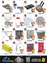 Ofertas de Centro de descuentos de ahorro Emiratos Árabes Unidos de 26 febrero a 1 marzo 2026 Ofertas Bonanza de Ramadán