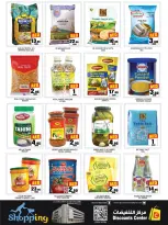 Ofertas de Centro de descuentos de ahorro Emiratos Árabes Unidos de 26 febrero a 1 marzo 2026 Ofertas Bonanza de Ramadán