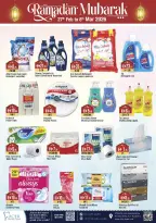 Ofertas de supermercado West Zone Emiratos Árabes Unidos de 27 febrero a 8 marzo 2026 Ofertas benditas para el Ramadán - supermercado West Zone - Emiratos Árabes Unidos - 27 febrero 2026 – 8 marzo 2026 - Página 17