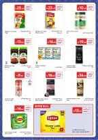 عروض كارفور الإمارات من 24 فبراير حتى 2 مارس 2026 عروض رمضان