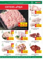 Ofertas de SPAR Emiratos Árabes Unidos de 26 febrero a 4 marzo 2026 Ofertas de Ramadán Kareem - SPAR - Emiratos Árabes Unidos - 26 febrero 2026 – 4 marzo 2026 - Página 9