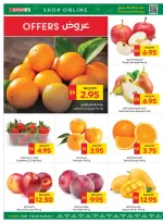 Ofertas de SPAR Emiratos Árabes Unidos de 26 febrero a 4 marzo 2026 Ofertas de Ramadán Kareem - SPAR - Emiratos Árabes Unidos - 26 febrero 2026 – 4 marzo 2026 - Página 12