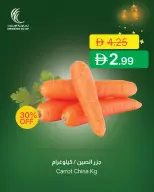 Ofertas de Emirates Cooperative Society Emiratos Árabes Unidos de 26 febrero a 9 marzo 2026 Ofertas de Ramadán Baraka - Emirates Cooperative Society - Emiratos Árabes Unidos - 26 febrero 2026 – 9 marzo 2026 - Página 4