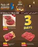Ofertas de supermercado Al jazira Bahréin de 28 febrero a 2 marzo 2026 Oferta solo por 3 días