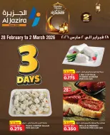 Ofertas de supermercado Al jazira Bahréin de 28 febrero a 2 marzo 2026 Oferta solo por 3 días
