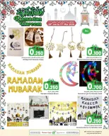 Ofertas de Orgullo de Bahrein Bahréin de 28 febrero a 11 marzo 2026 Ofertas de Ramadán Kareem - Orgullo de Bahrein - Bahréin - 28 febrero 2026 – 11 marzo 2026 - Página 10