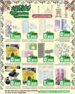 Ofertas de Orgullo de Bahrein Bahréin de 28 febrero a 11 marzo 2026 Ofertas de Ramadán Kareem - Orgullo de Bahrein - Bahréin - 28 febrero 2026 – 11 marzo 2026 - Página 4