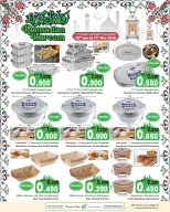Ofertas de Orgullo de Bahrein Bahréin de 28 febrero a 11 marzo 2026 Ofertas de Ramadán Kareem - Orgullo de Bahrein - Bahréin - 28 febrero 2026 – 11 marzo 2026 - Página 6