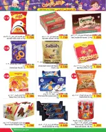 Ofertas de Al Helli Bahréin de 28 febrero a 5 marzo 2026 Ofertas de Garga'oon - Al Helli - Bahréin - 28 febrero 2026 – 5 marzo 2026 - Página 2