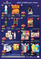 Carrefour  Alexandria  Offers from 28 February to 6 March Grand Opening Offers - Page 6