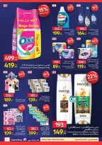 Carrefour  Alexandria  Offers from 28 February to 6 March Grand Opening Offers - Page 7