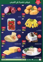 Carrefour  Alexandria  Offers from 28 February to 6 March Grand Opening Offers - Page 2