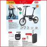 Ofertas de Mercado BIM Marruecos de 27 febrero a 5 marzo 2026 Compre más ahorre más - Mercado BIM - Marruecos - 27 febrero 2026 – 5 marzo 2026 - Página 2