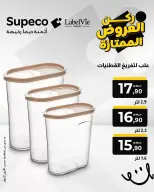 Supeco Morocco Offers from 20 February to 6 March 2026 Premium Offers Corner - Supeco - Morocco - 20 February 2026 – 6 March 2026 - Page 4