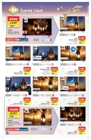 عروض كارفور المغرب من 12 فبراير حتى 4 مارس 2026 عروض رمضان