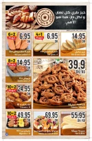 عروض كارفور المغرب من 12 فبراير حتى 4 مارس 2026 عروض رمضان