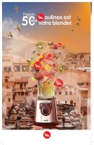 عروض كارفور المغرب من 12 فبراير حتى 4 مارس 2026 عروض رمضان