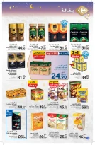 عروض كارفور المغرب من 12 فبراير حتى 4 مارس 2026 عروض رمضان