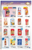 عروض كارفور المغرب من 12 فبراير حتى 4 مارس 2026 عروض رمضان