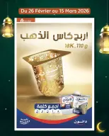 Ofertas de Marjane Marruecos de 26 febrero a 15 marzo 2026 Ofertas especiales atractivas para todos - Marjane - Marruecos - 26 febrero 2026 – 15 marzo 2026 - Página 4