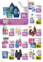 Ofertas de Carrefour España de 25 febrero a 11 marzo 2026 50% QUE VUELVE + 3x2 Ofertas