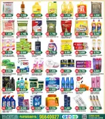 الانتقال إلى الصفحة 3 من 4