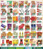 الانتقال إلى الصفحة 2 من 4