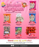 Grand Hypermarket Kuwait Offers from 27 February to 4 March 2026 Garangao offers