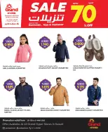 Ofertas de Grand hipermercado Kuwait de 25 febrero a 3 marzo 2026 Ofertas de la Semana de la Moda