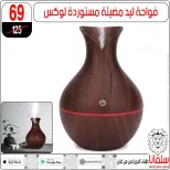عروض سلفانا سنتر مصر من 27 حتى 28 فبراير 2026 عروض عيد الأم - سلفانا سنتر - مصر - 27 فبراير 2026 – 28 فبراير 2026 - صفحة 32