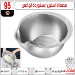 عروض سلفانا سنتر مصر من 27 حتى 28 فبراير 2026 عروض عيد الأم - سلفانا سنتر - مصر - 27 فبراير 2026 – 28 فبراير 2026 - صفحة 120