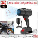 عروض سلفانا سنتر مصر من 27 حتى 28 فبراير 2026 عروض عيد الأم - سلفانا سنتر - مصر - 27 فبراير 2026 – 28 فبراير 2026 - صفحة 129