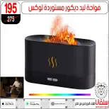عروض سلفانا سنتر مصر من 27 حتى 28 فبراير 2026 عروض عيد الأم - سلفانا سنتر - مصر - 27 فبراير 2026 – 28 فبراير 2026 - صفحة 1